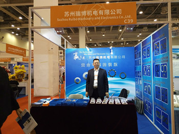 We are attending Suzhou Fastener Expo