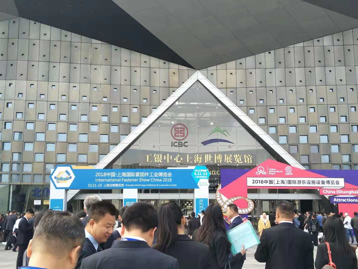 Shanghai Fastener Industry Expo 2018