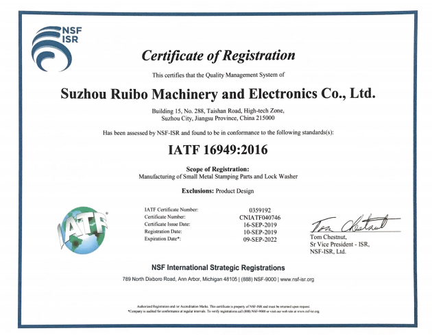 The Company\\'s IATF 16949:2016 Certificate Has Been Obtained